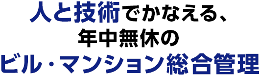 株式会社KUMA
